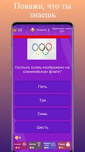 Quiz Hello: онлайн викторина | Игры | XWorld