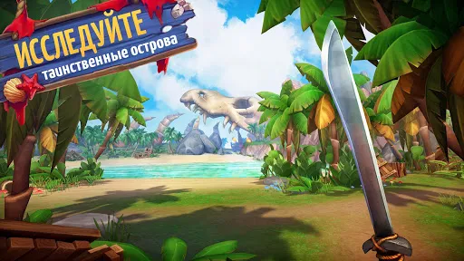 Survival Island: EVO 2 | Игры | XWorld