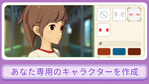 森こもり生活 | Permainan | XWorld