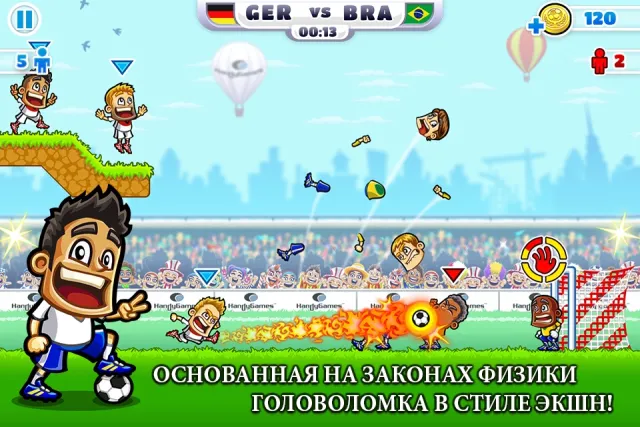 Super Party Sports: Football | Игры | XWorld