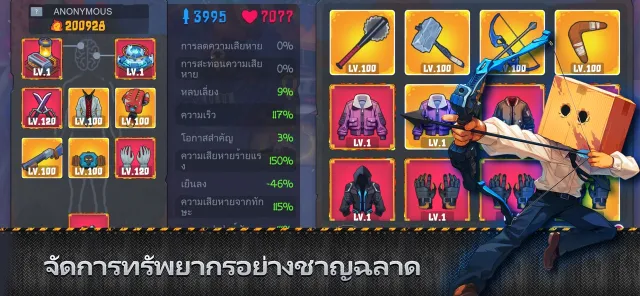 บ็อกซ์เฮด: โร้กไลค์ | เกม | XWorld