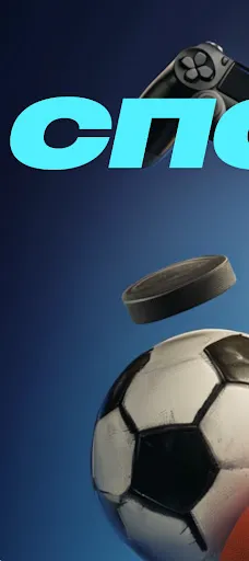 Пари | Игры | XWorld