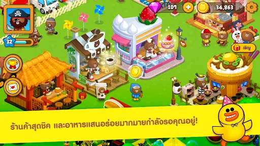 LINE บราวน์ฟาร์ม | เกม | XWorld