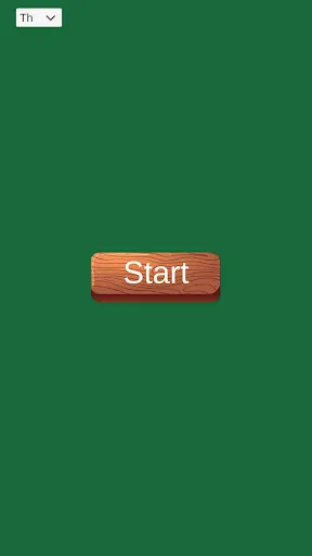 ไพ่ วงเหล้า | เกม | XWorld