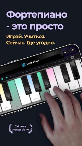 Piano - music & songs games | Игры | XWorld