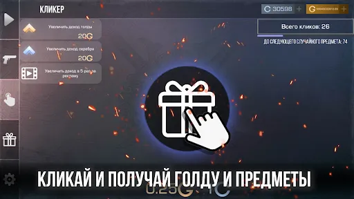 СтендБокс Кейс Симулятор | Games | XWorld СтендБокс Кейс Симулятор | Games | XWorld