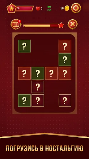 Ты знаешь СССР? | Игры | XWorld Ты знаешь СССР? | Игры | XWorld