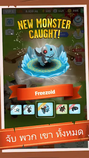 Battle Camp แบทเทิ้ลแคมป์ | เกม | XWorld