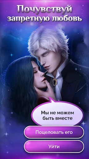 Seven Hearts Stories | Игры | XWorld