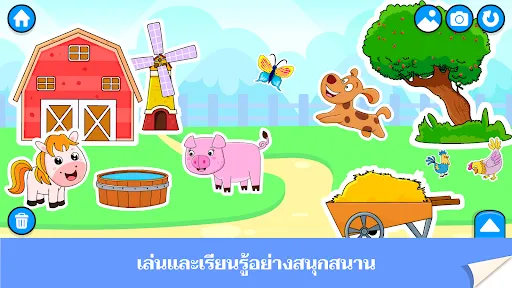 เกมเด็กทารกสำหรับ 2-6 ขวบ | เกม | XWorld