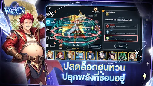 VHO: Chronicle of Spirits | เกม | XWorld VHO: Chronicle of Spirits | เกม | XWorld