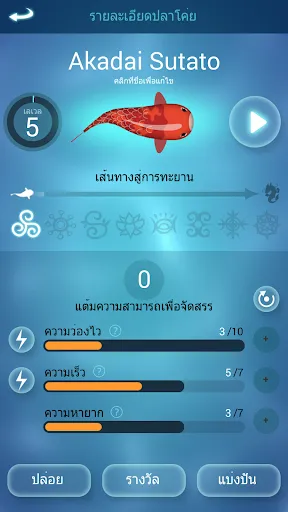 Zen Koi Classic | เกม | XWorld Zen Koi Classic | เกม | XWorld