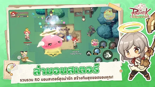 Ragnarok: Midgard Senki | เกม | XWorld