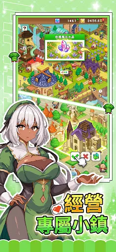 魔法村物語 | Permainan | XWorld