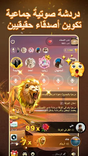 يلا جاكارو - كلاسيكي | Games | XWorld