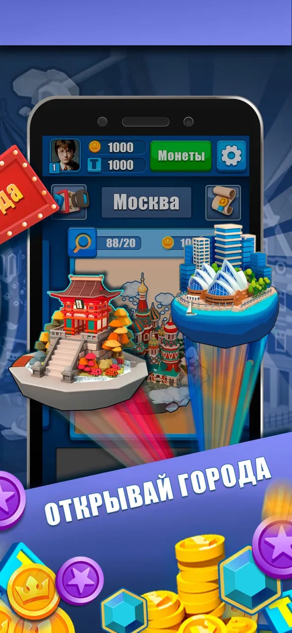 Русское лото онлайн игра | Игры | XWorld