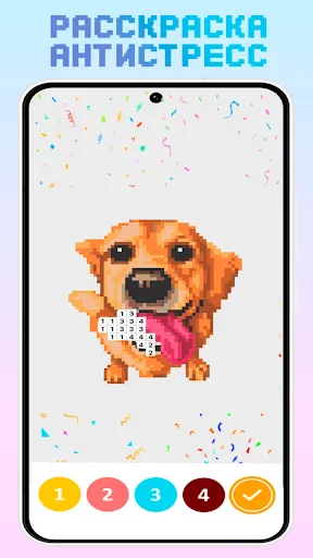 Pixel Art - Игра Раскраска | Игры | XWorld Pixel Art - Игра Раскраска | Игры | XWorld