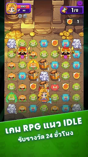 ShadowLord Quest | เกม | XWorld