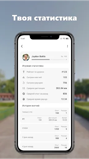 WorldSnap — Geoguessr game | Игры | XWorld