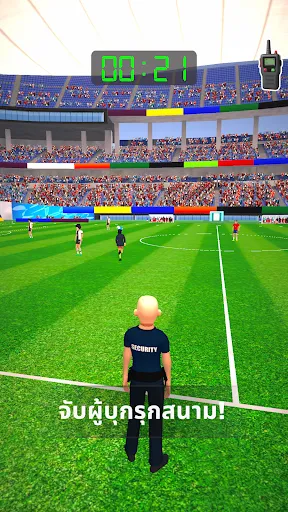 Football Security Game 2025 | เกม | XWorld