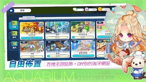 水族館物語：人魚世界 | Permainan | XWorld