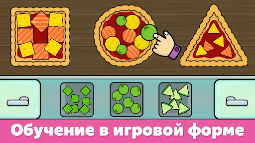 Игры для детей от 2 до 4 лет | Игры | XWorld