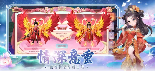 幻靈傳說 | Permainan | XWorld