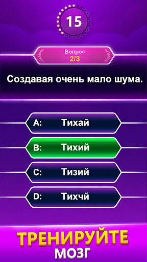 Spelling Quiz - игра-викторина | Игры | XWorld