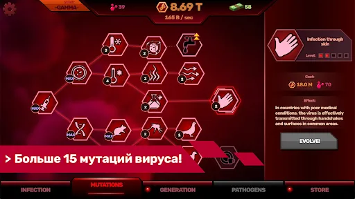 Нулевой Пациент: Эпидемия | Игры | XWorld