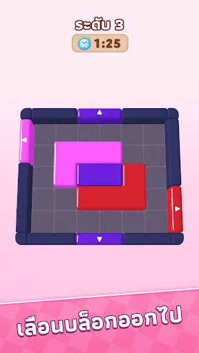 Slide Jam: Block Puzzle | เกม | XWorld