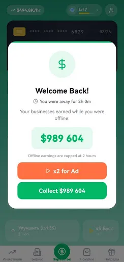 Money Tycoon Profit Tap | 游戏 | XWorld Money Tycoon Profit Tap | 游戏 | XWorld