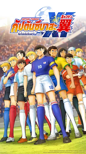 CaptainTsubasa:MyGoldenXI MG11 | เกม | XWorld CaptainTsubasa:MyGoldenXI MG11 | เกม | XWorld