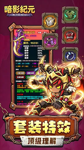 暗影紀元-魔幻冒险之旅 | Games | XWorld 暗影紀元-魔幻冒险之旅 | Games | XWorld