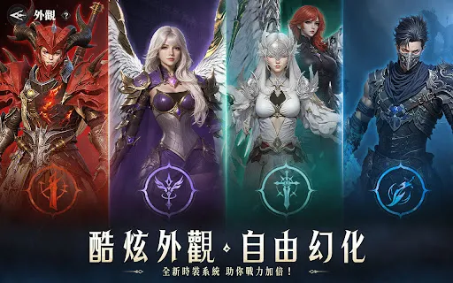 龍耀戰歌 | Permainan | XWorld