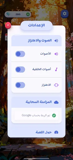 كلمات | 游戏 | XWorld
