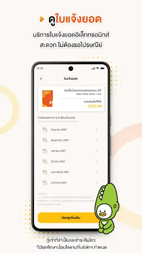 Kashjoy easy | เกม | XWorld