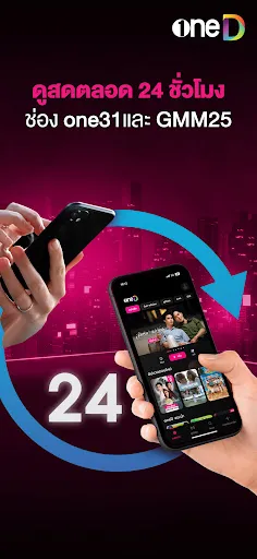 oneD | Games | XWorld oneD | Games | XWorld