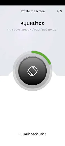 Trade In Plus | เกม | XWorld