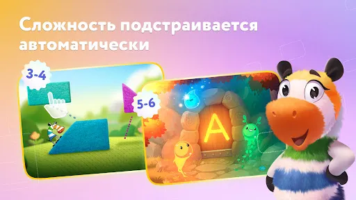 Сказбука для детей от Яндекса | Игры | XWorld