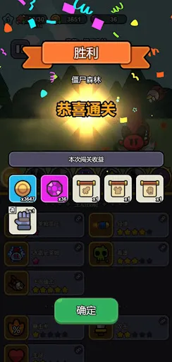 弹壳小鸡 | 游戏 | XWorld