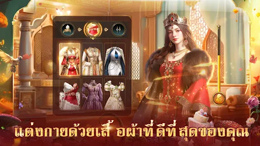 Game of Sultans | เกม | XWorld