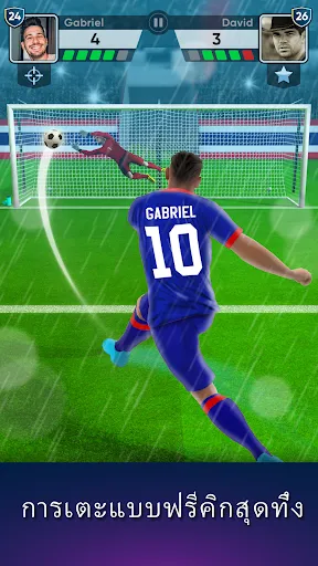 FOOTBALL Kicks - ฟุตบอล Strike | เกม | XWorld