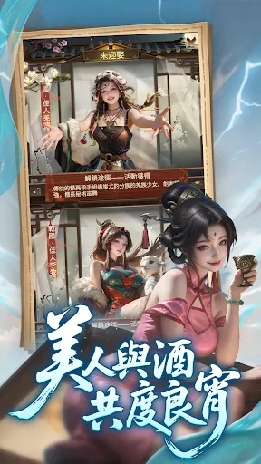 一個官人一個妻-8週年 | Permainan | XWorld