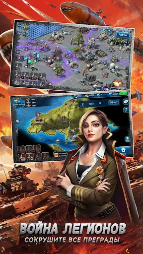 Железная Война | Игры | XWorld Железная Война | Игры | XWorld