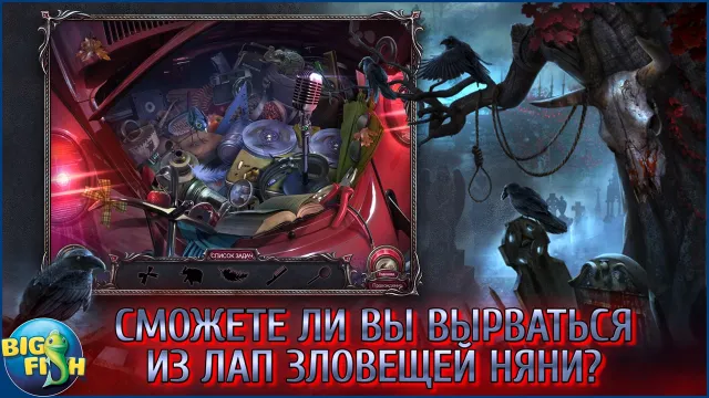 Проклятый отель. Икс (Full) | Игры | XWorld Проклятый отель. Икс (Full) | Игры | XWorld