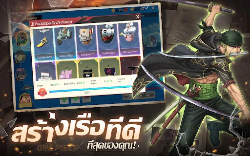 สี่จักรพรรดิใหม่:จ้าวพิภพ | เกม | XWorld