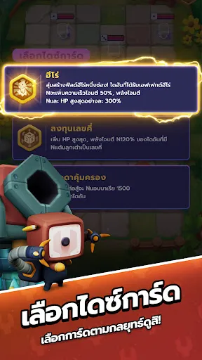 Roll Roll: Dice Heroes | เกม | XWorld