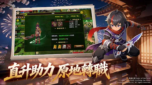 熱血江湖：福利加強版 | Permainan | XWorld