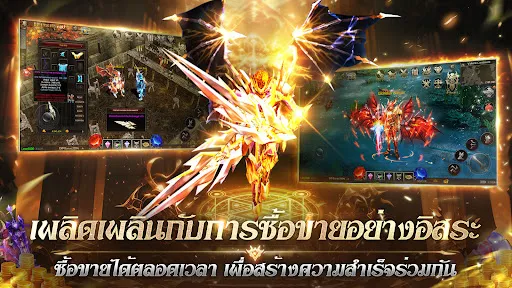 MU Ascension | เกม | XWorld