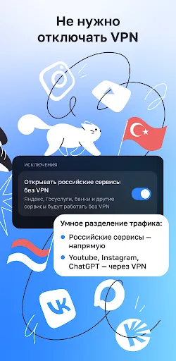 BlancVPN — надежный VPN | Игры | XWorld BlancVPN — надежный VPN | Игры | XWorld
